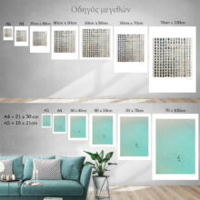 Οδηγός μεγεθών - Size guide Οδηγός μεγεθών - Size guide