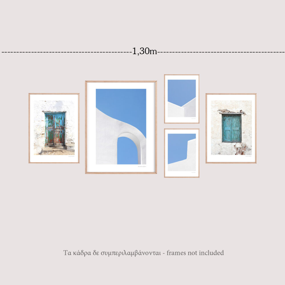 Σύνθεση πέντε έργων Mediterraneo ( Κατάλληλη για κάλυψη τοίχου 130cm)