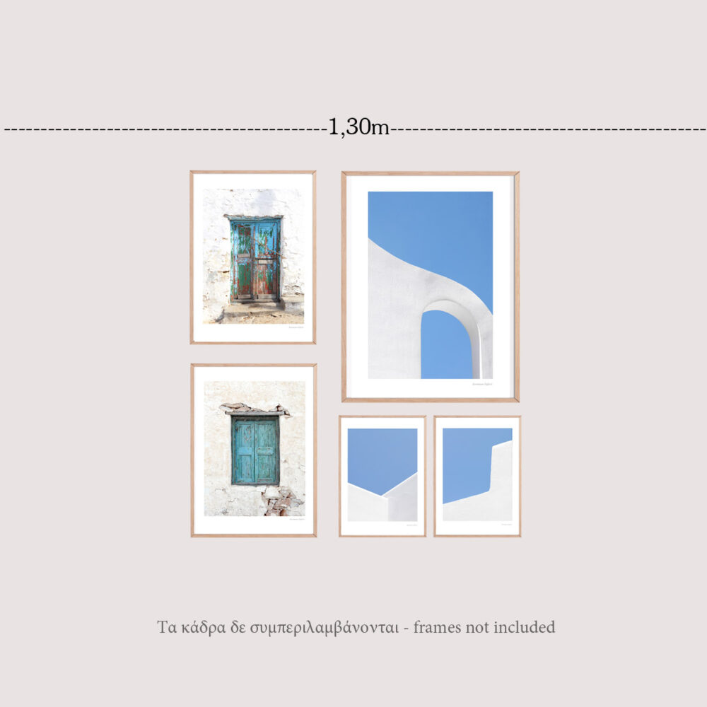 Σύνθεση πέντε έργων Mediterraneo ( Κατάλληλη για κάλυψη τοίχου 130cm)