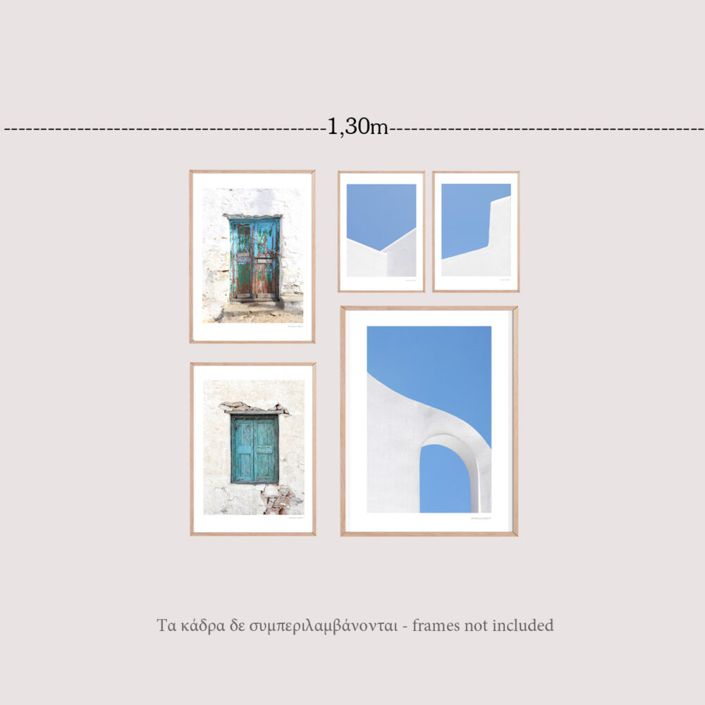 Σύνθεση πέντε έργων Mediterraneo ( Κατάλληλη για κάλυψη τοίχου 130cm)