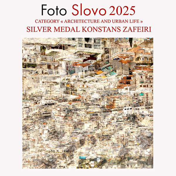 FOTOSLOVO 2025
SINGLE – CATEGORY « ARCHITECTURE AND URBAN LIFE »
SILVER MEDAL- Konstans Zafeiri – Urban complexity