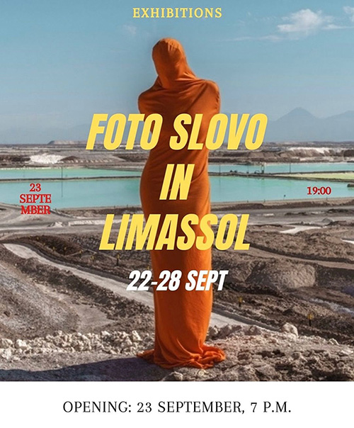 Limassol as part of the FotoSlovo Award Winners Exhibition